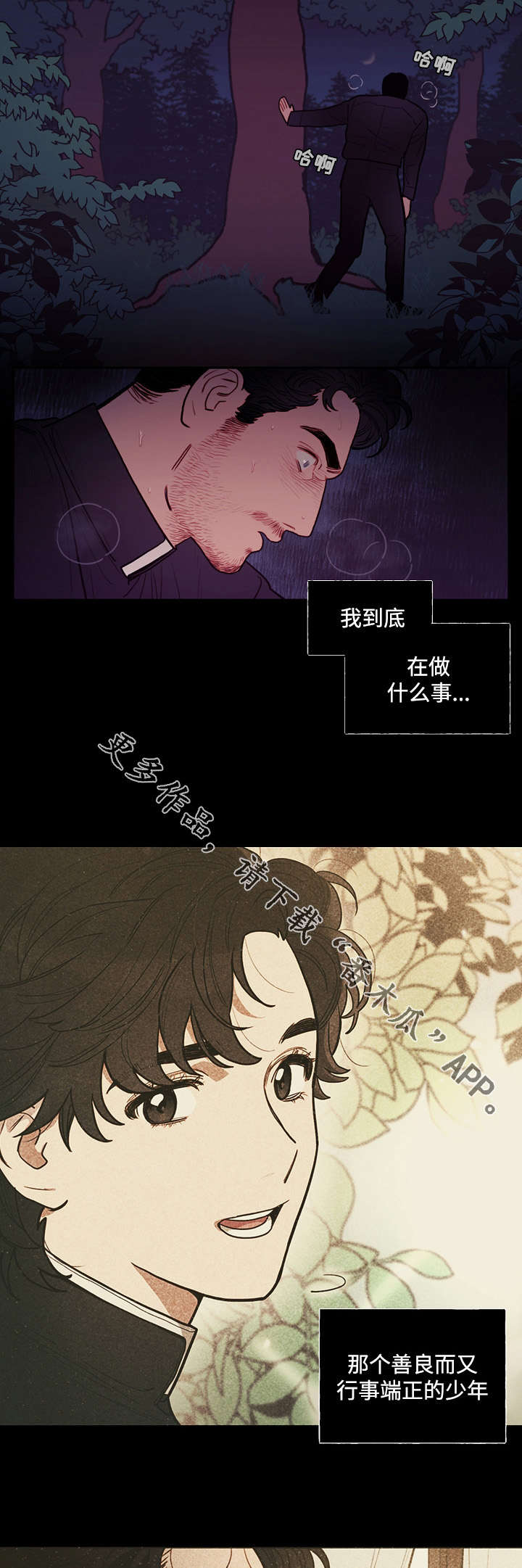 第22章：信仰3