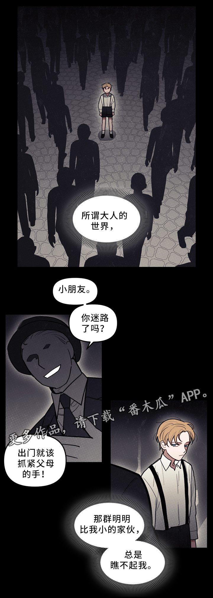 第94章：突发事故1