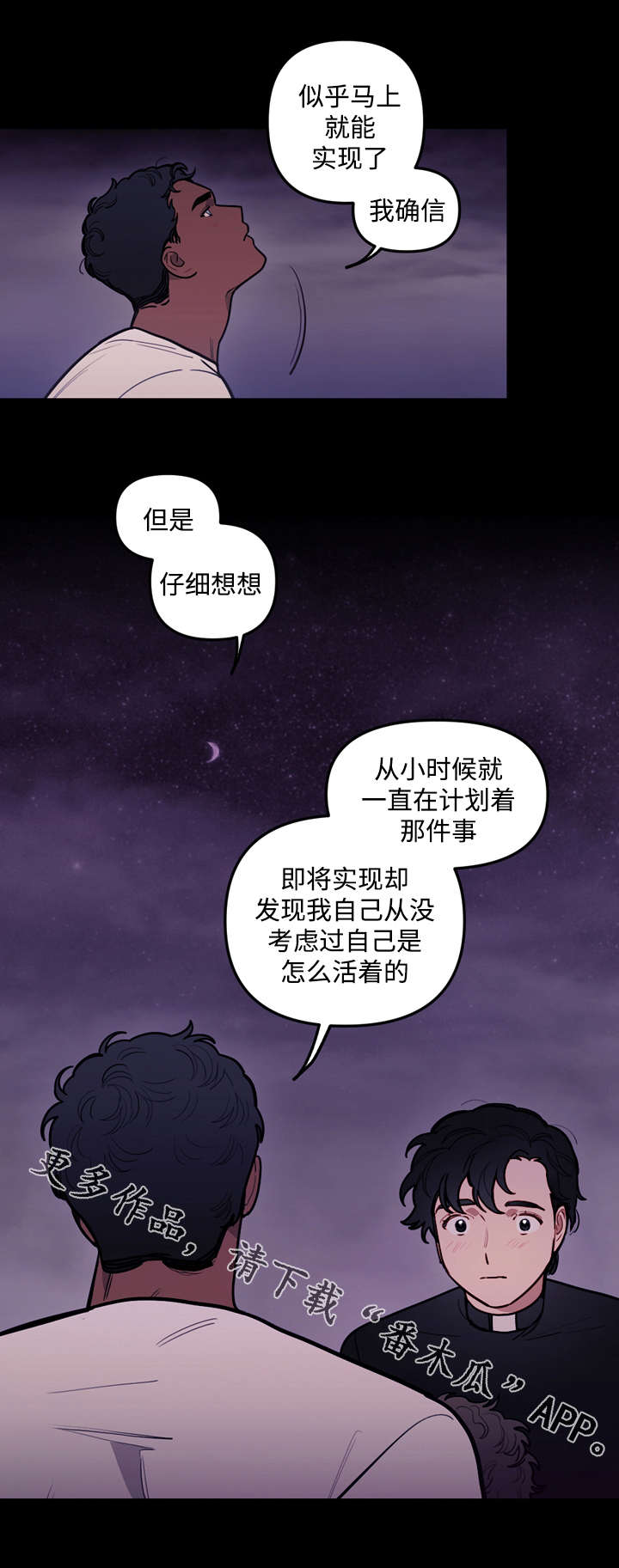 第32章：离开0