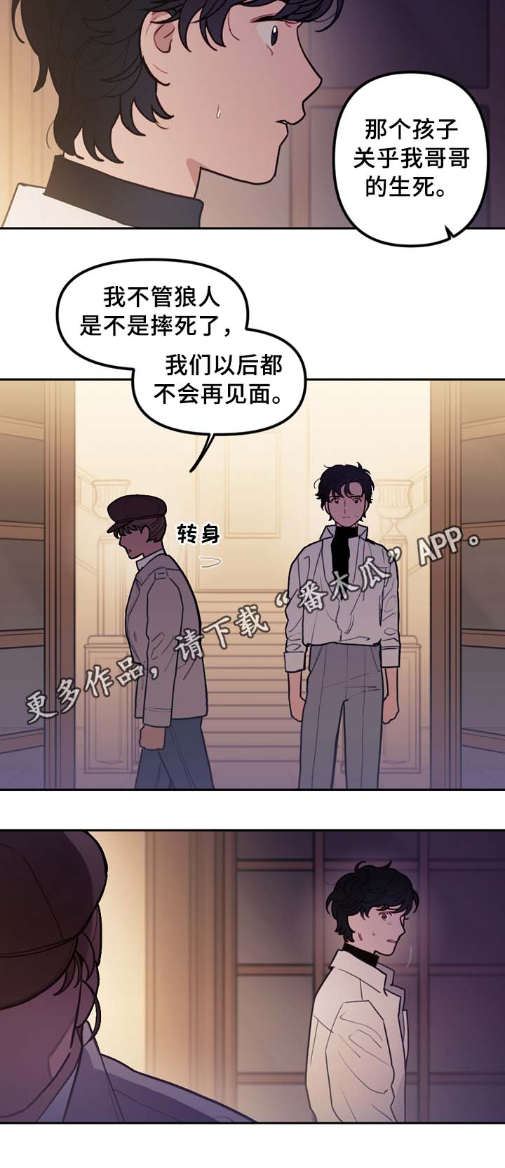 第63章：犯罪嫌疑人13