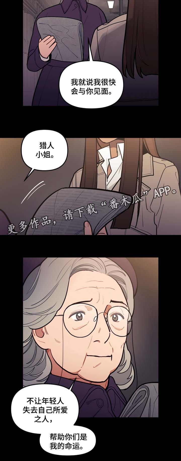 第48章：别太过火了12