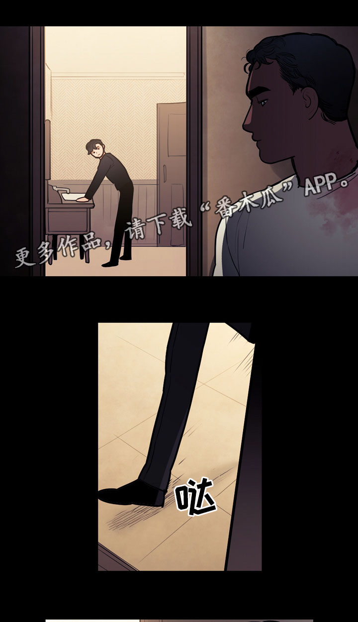 第41章：没有被控制5