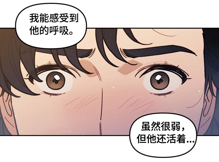 第64章：突然有急事0