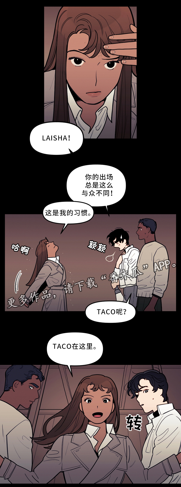 第77章：复活3
