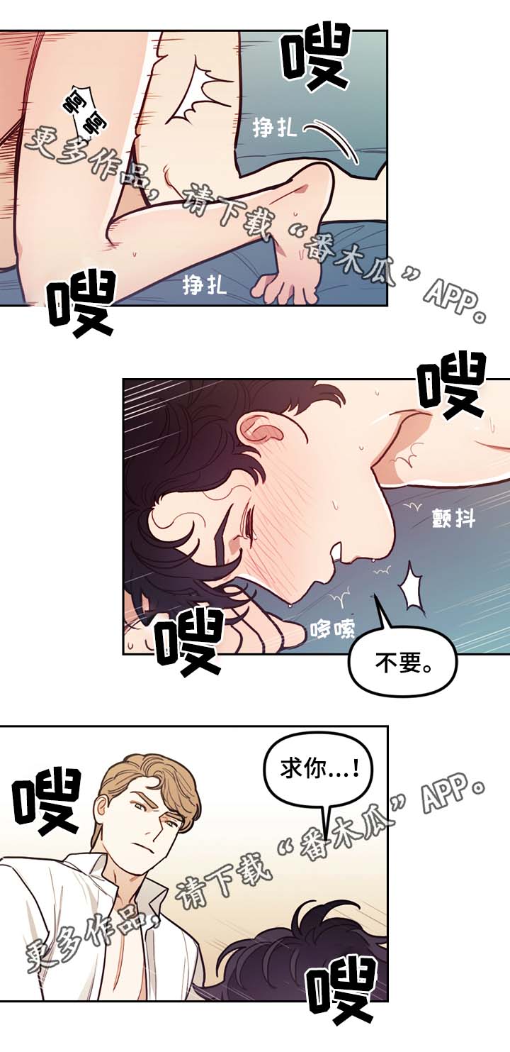 第53章：今天不一样11
