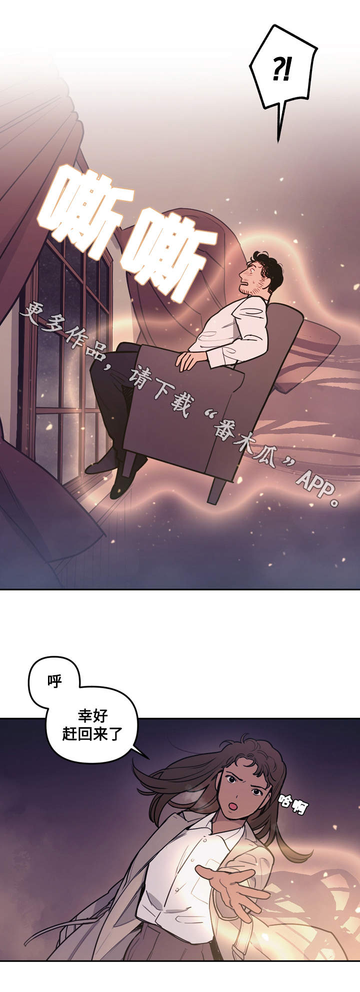 第33章：囚禁9