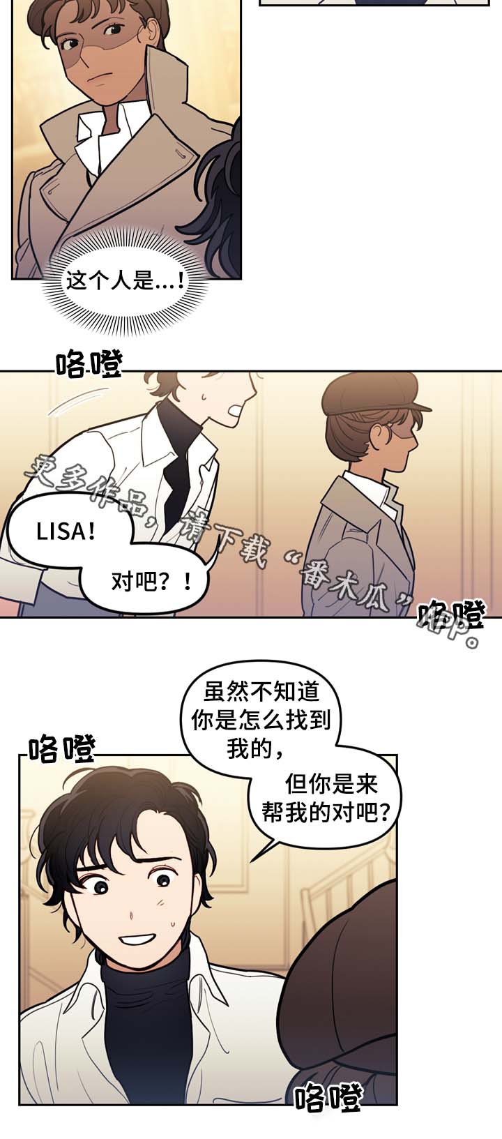 第63章：犯罪嫌疑人8