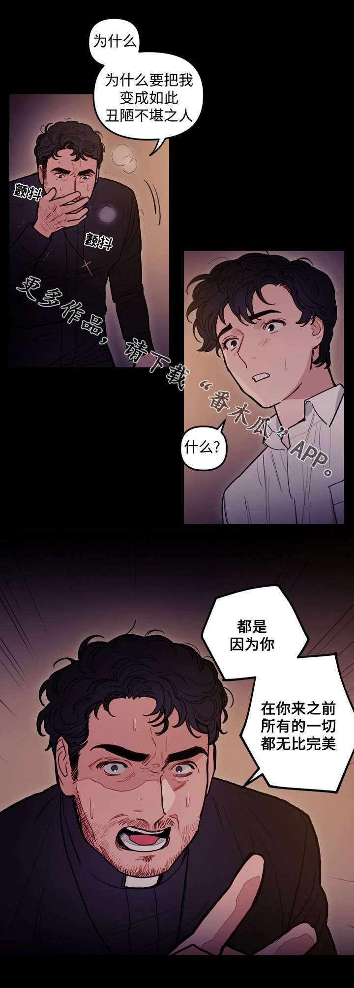 第20章：食物0
