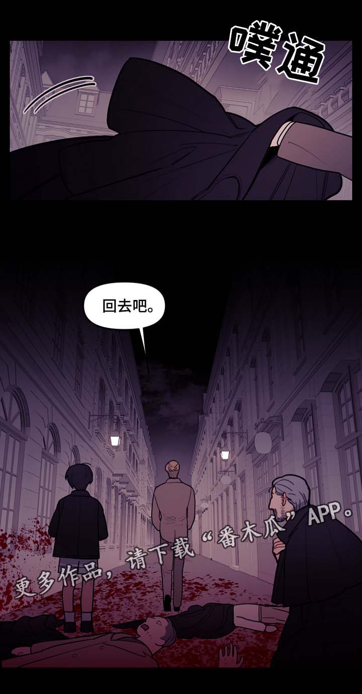 第46章：诚实面对你的心11