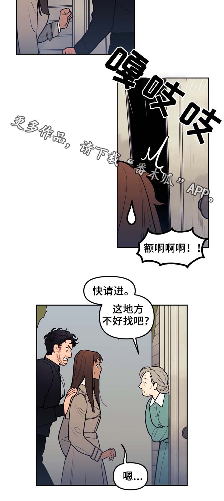 第52章：传说1