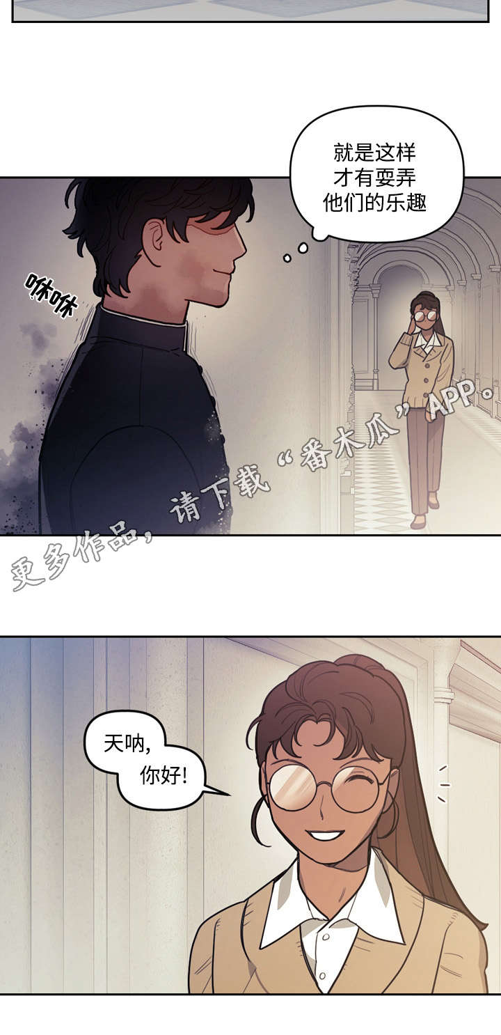 第25章：舍弃2