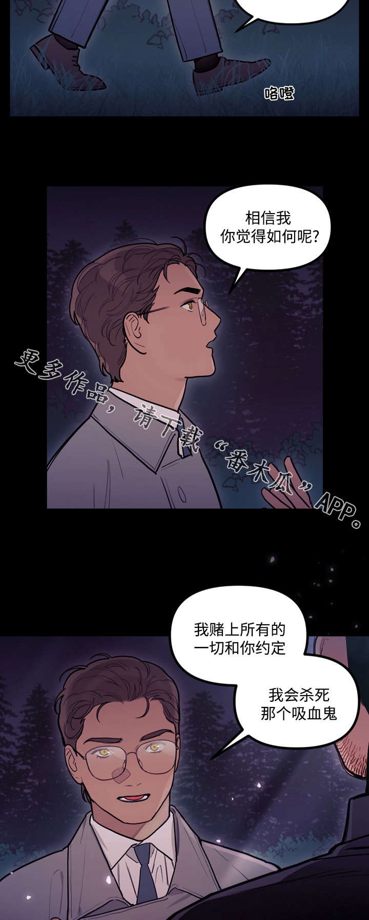 第22章：信仰11