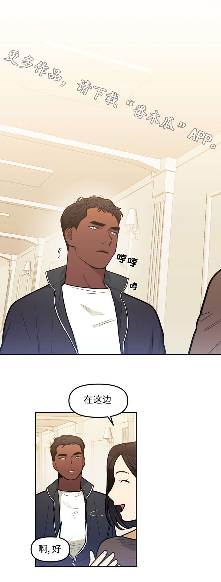 第18章：玩偶9