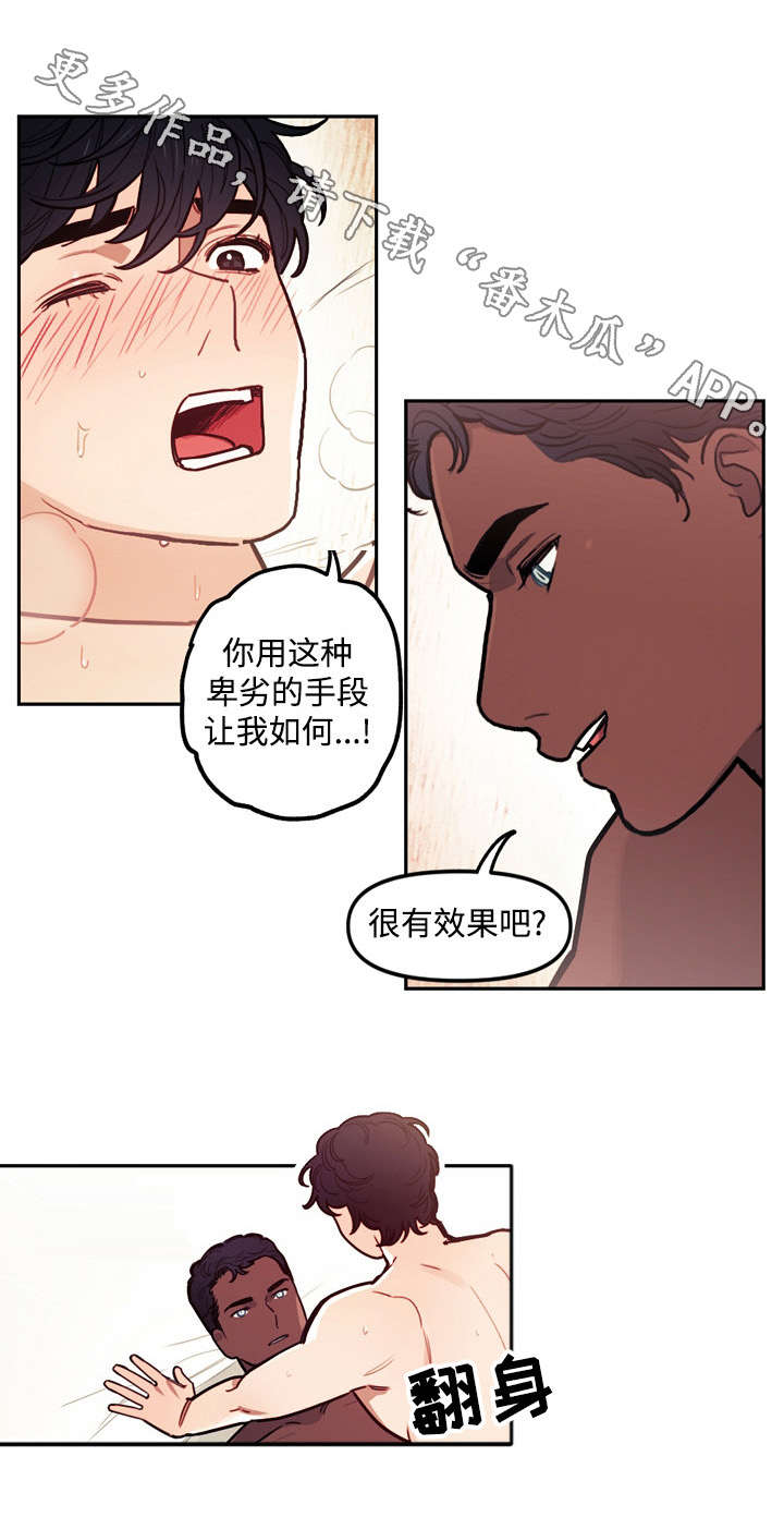 第21章：无用10