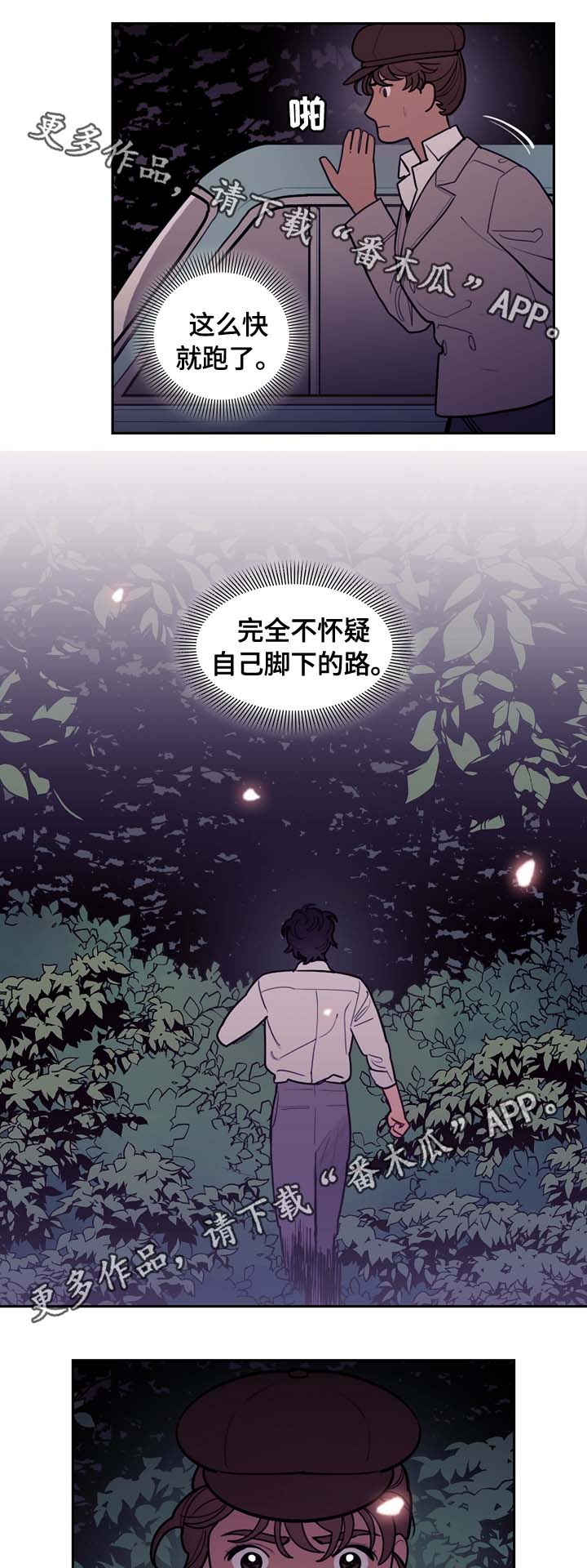 第65章：白狼1