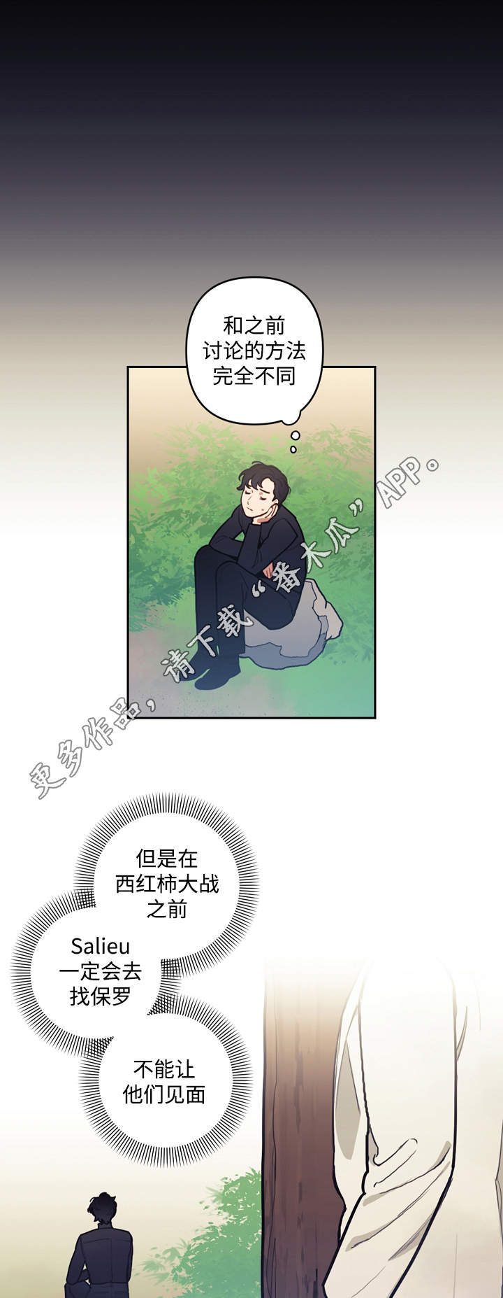 第34章：庆典11