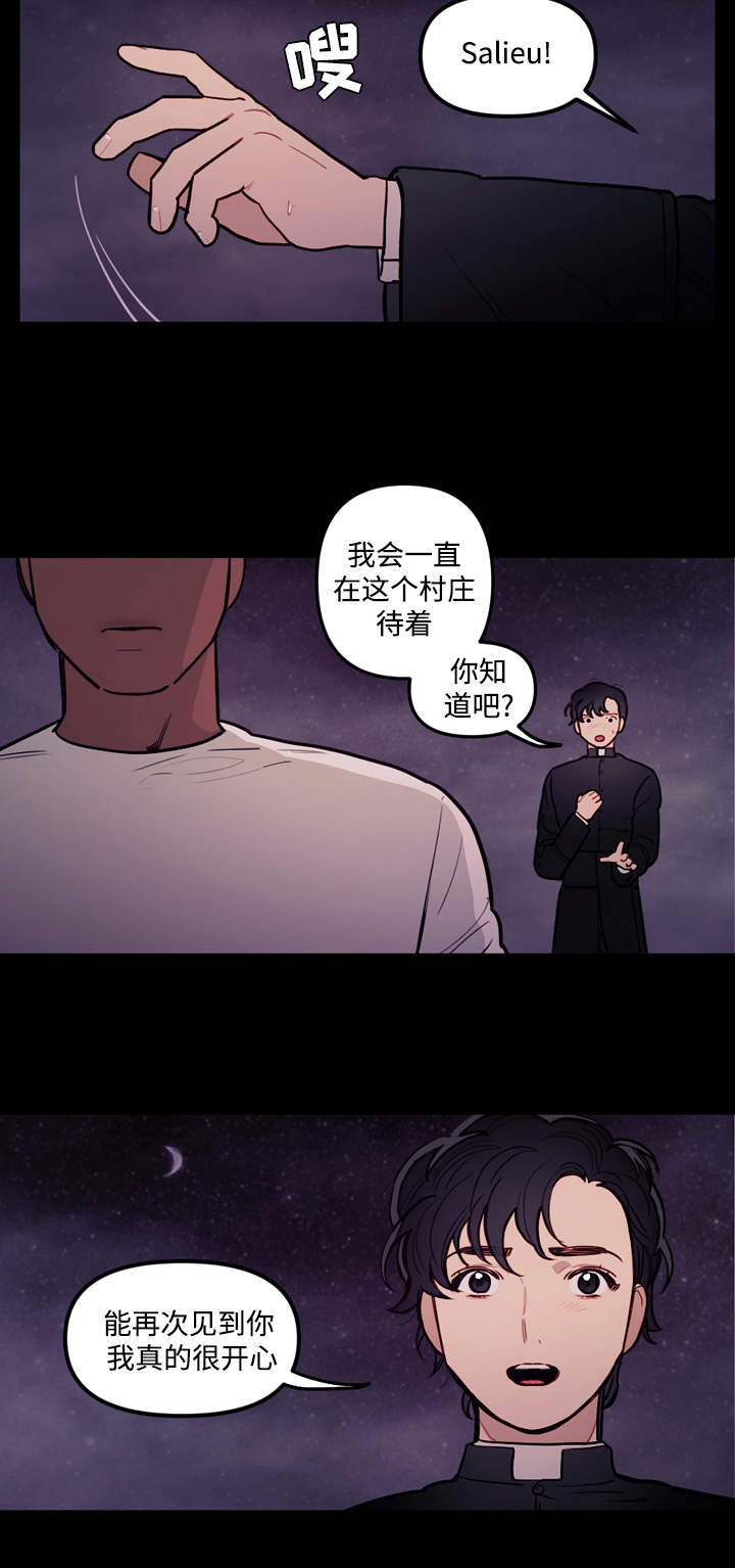第32章：离开10