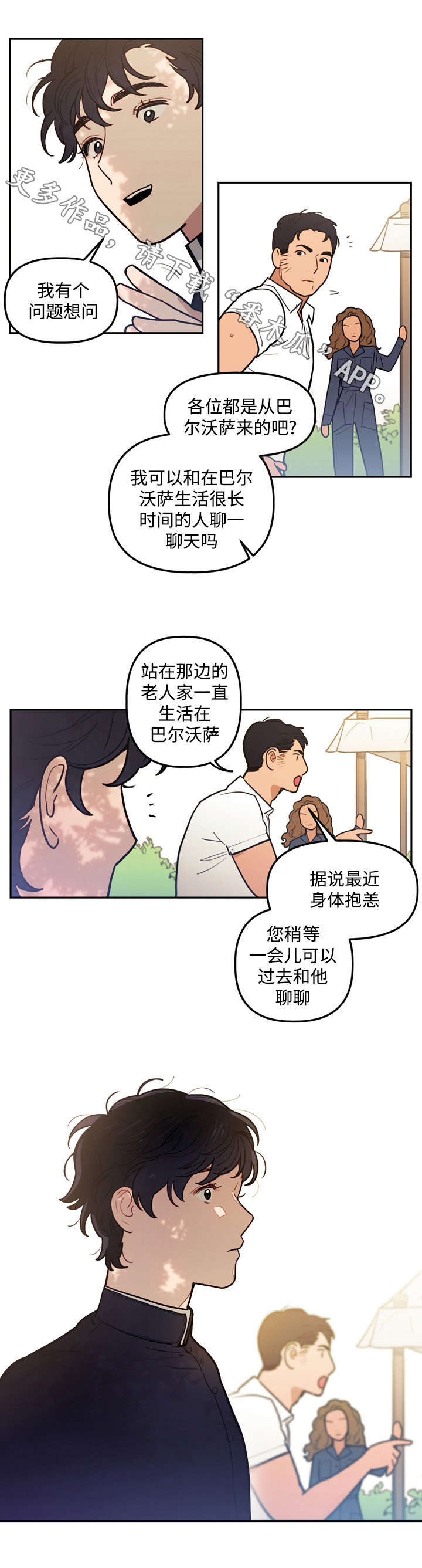 第26章：预言6