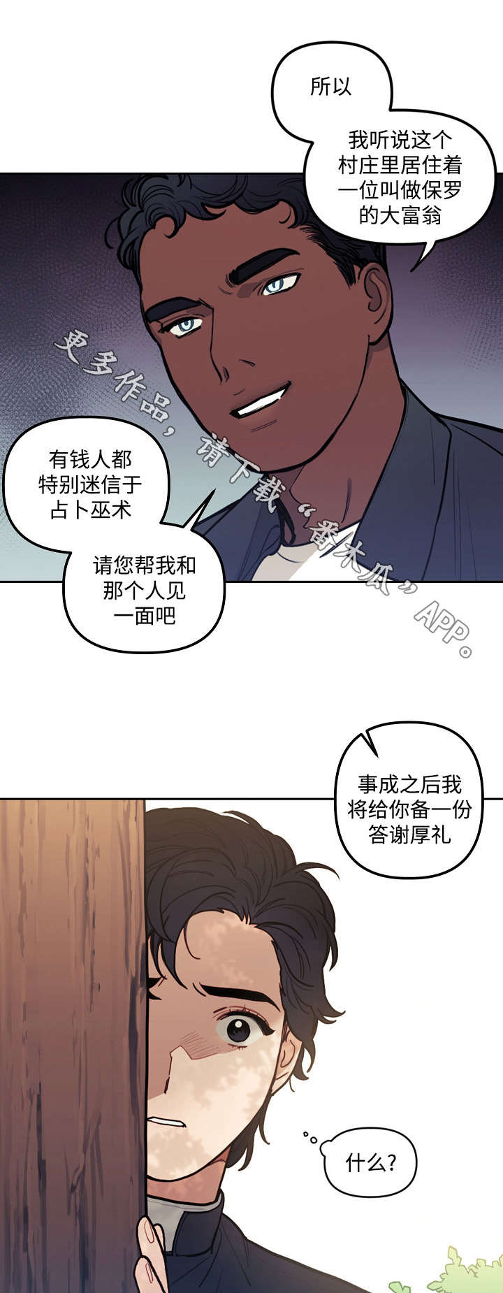 第27章：进展3