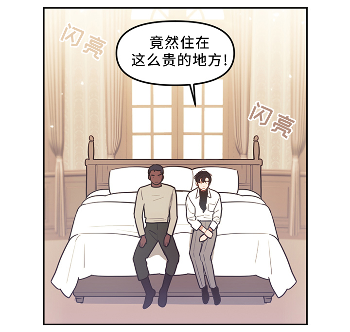 第74章：暂时住下10