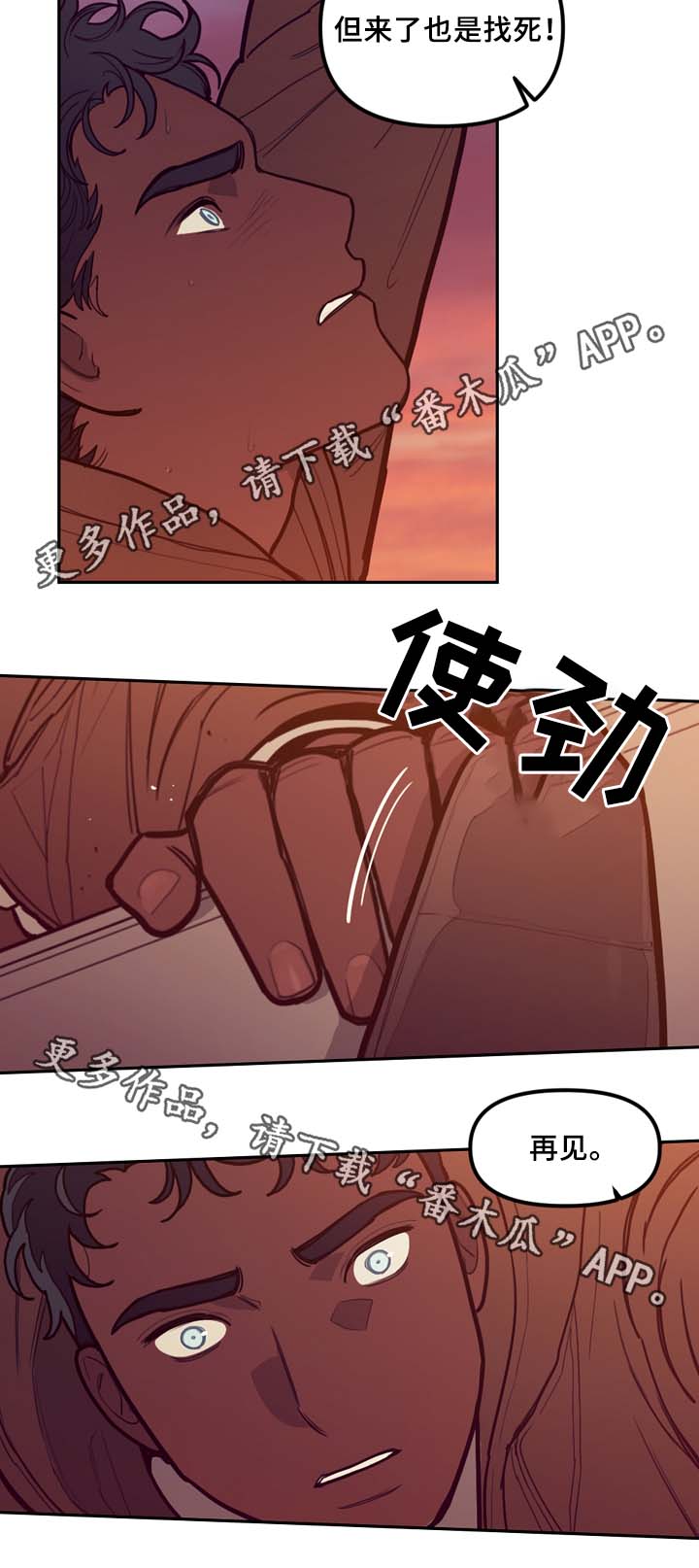 第60章：实现预言12