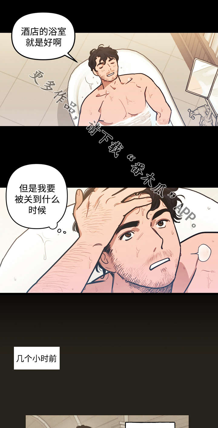第29章：计划12