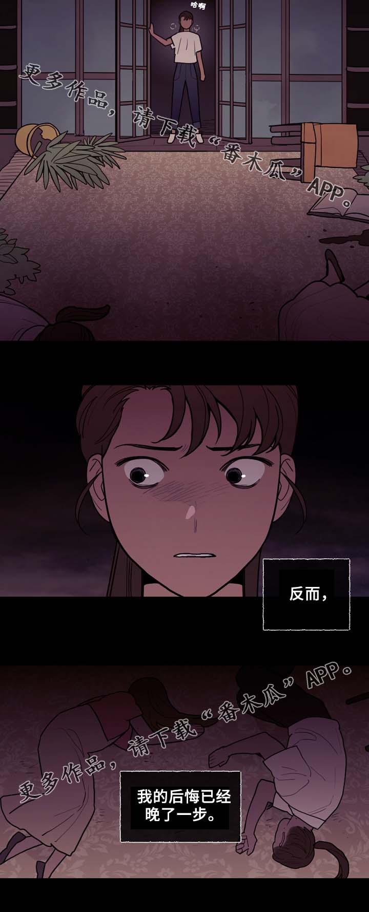 第57章：噩耗12
