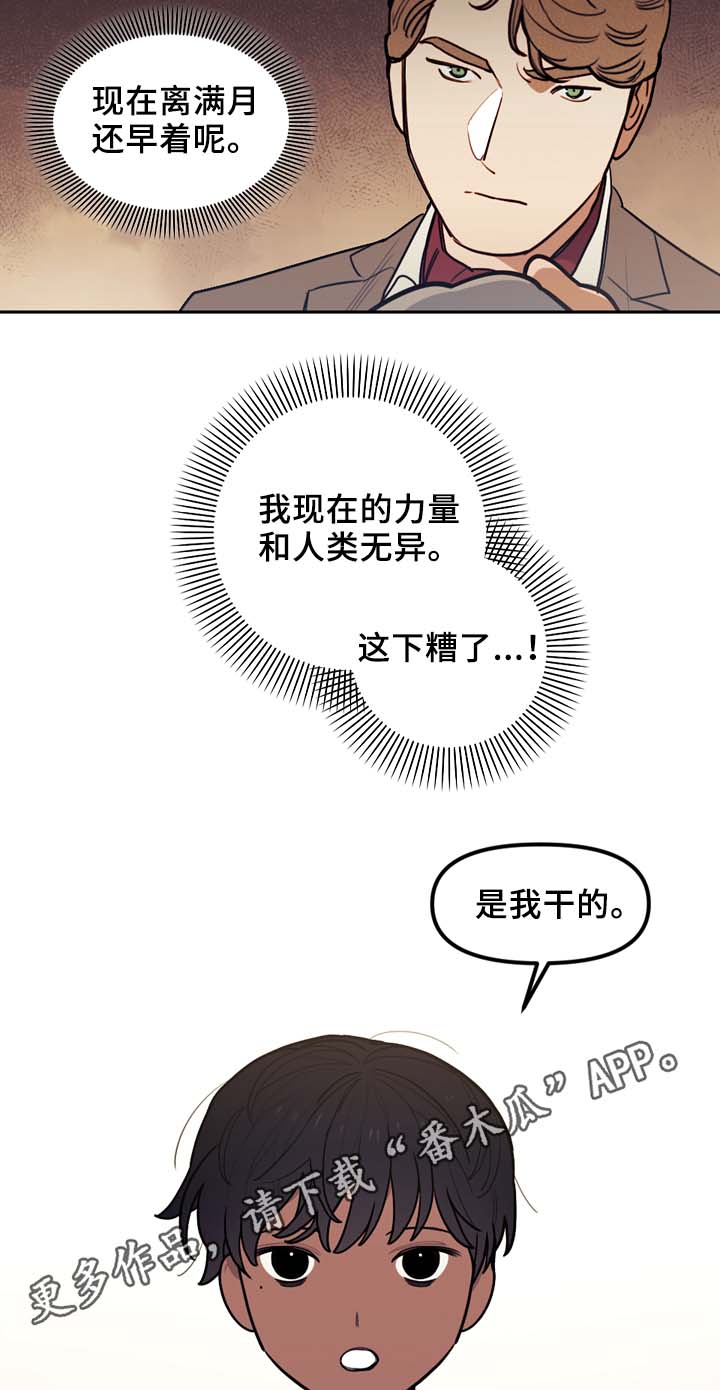 第51章：五十步笑百步1