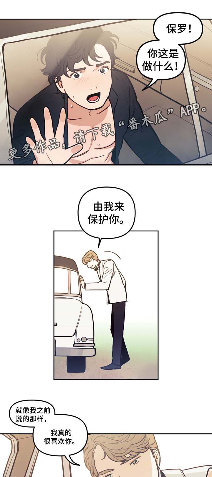 第36章：约定6