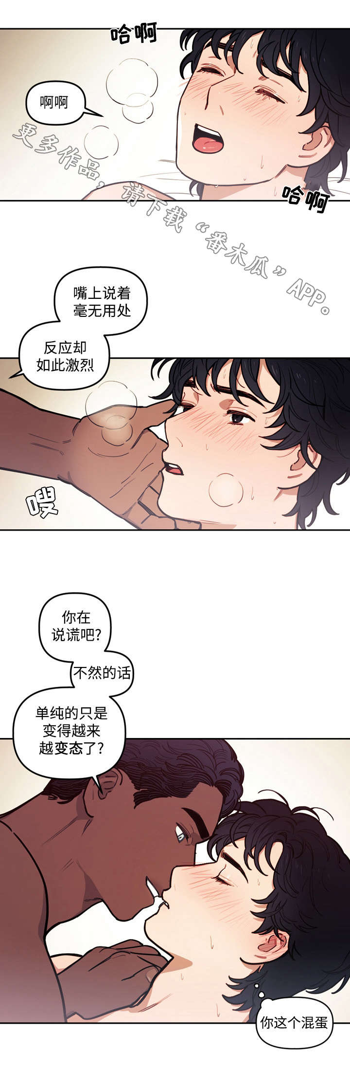 第21章：无用7