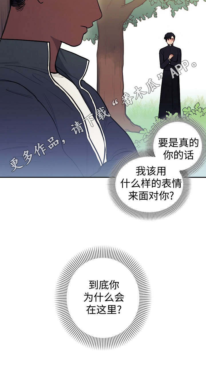 第26章：预言11