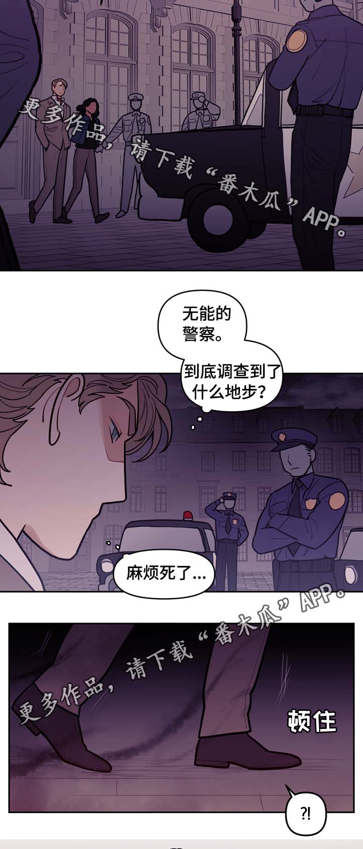 第64章：突然有急事7