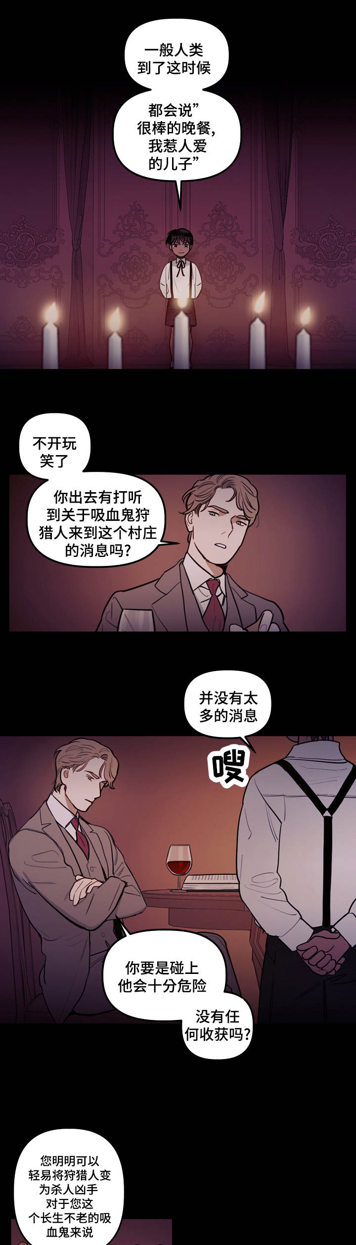 第15章：武器6
