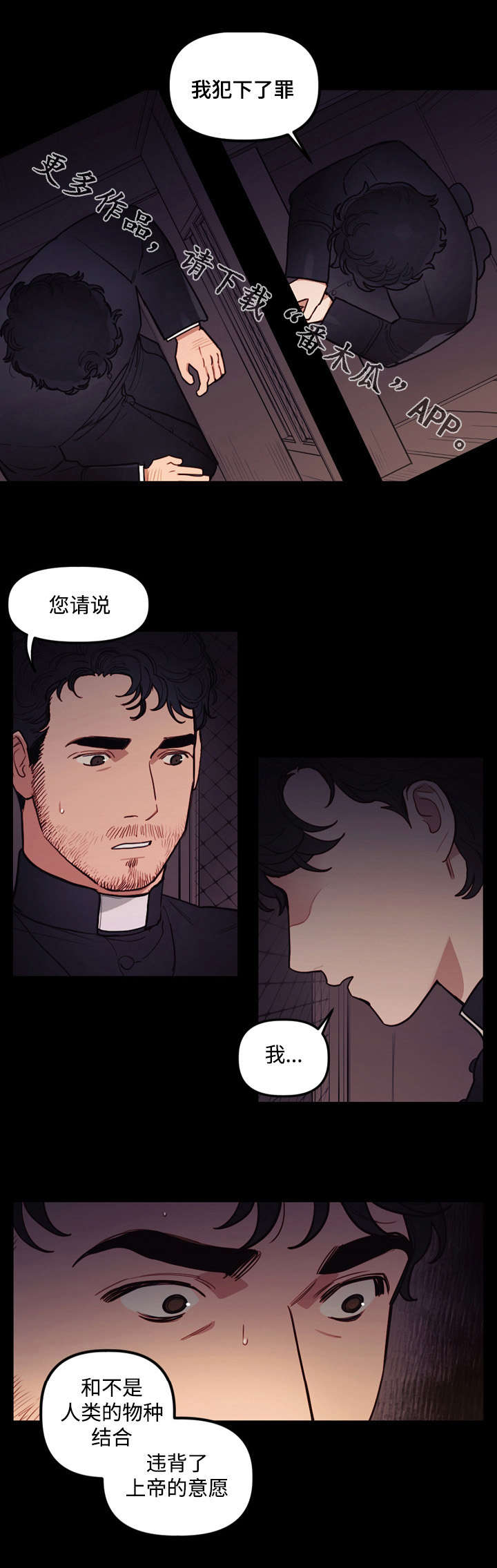 第24章：救赎9