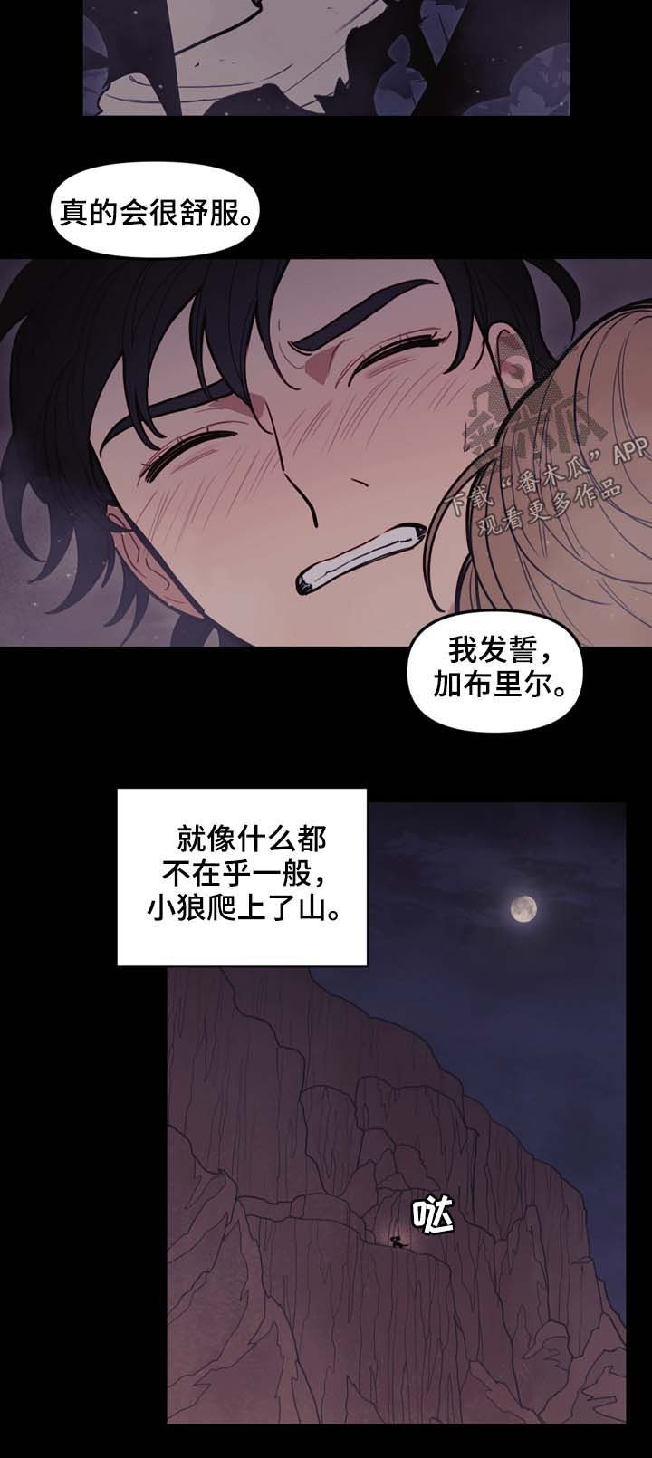 第105章：奇迹7