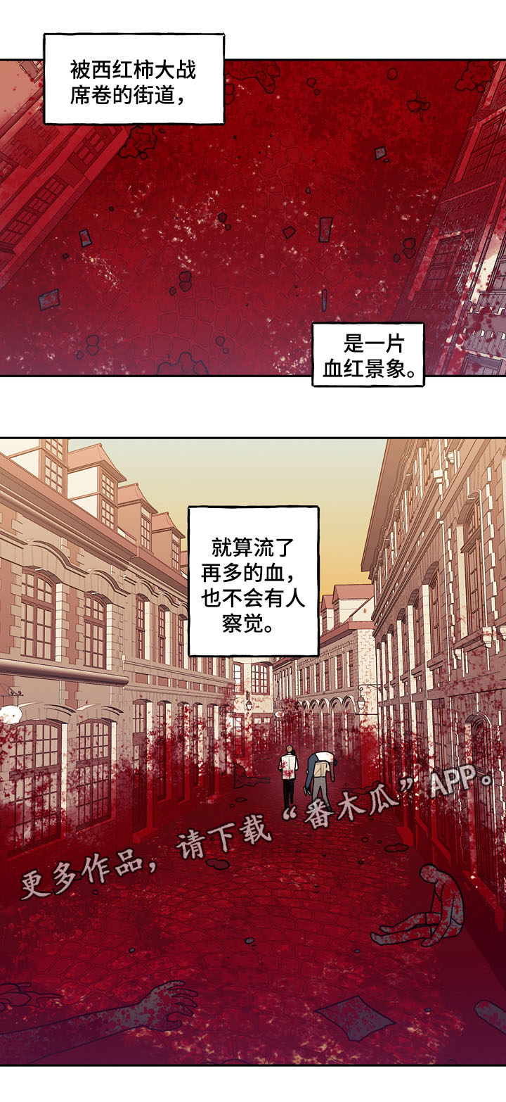 第39章：家族旅行2