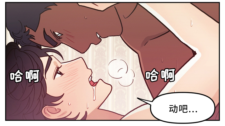 第75章：我喜欢你14