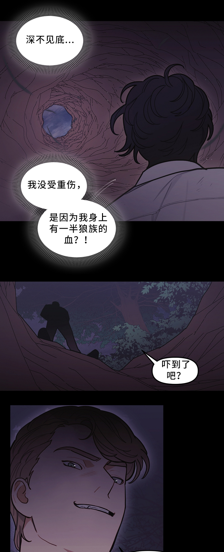 第95章：网开一面7