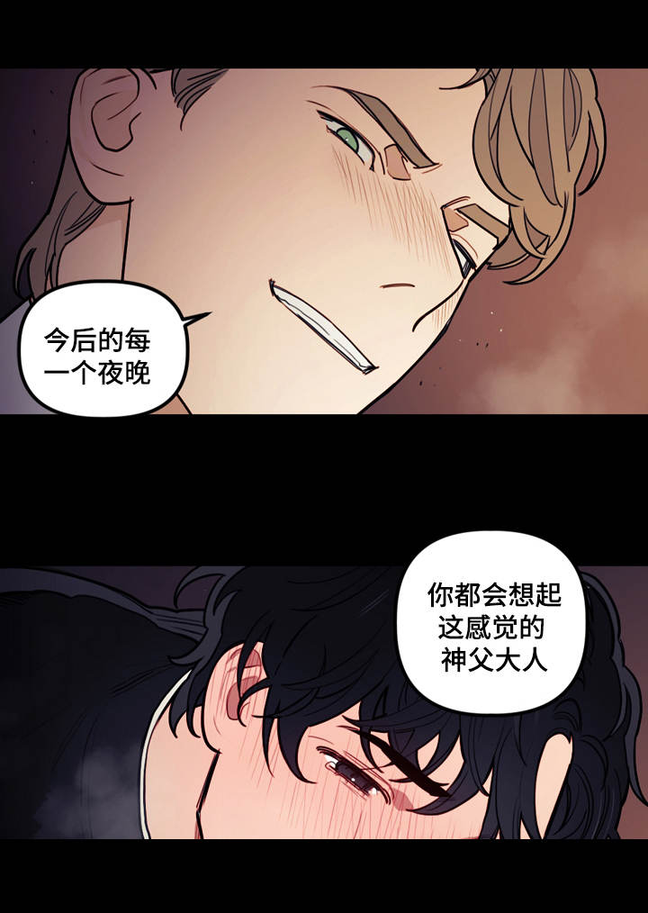 第12章：仪式10