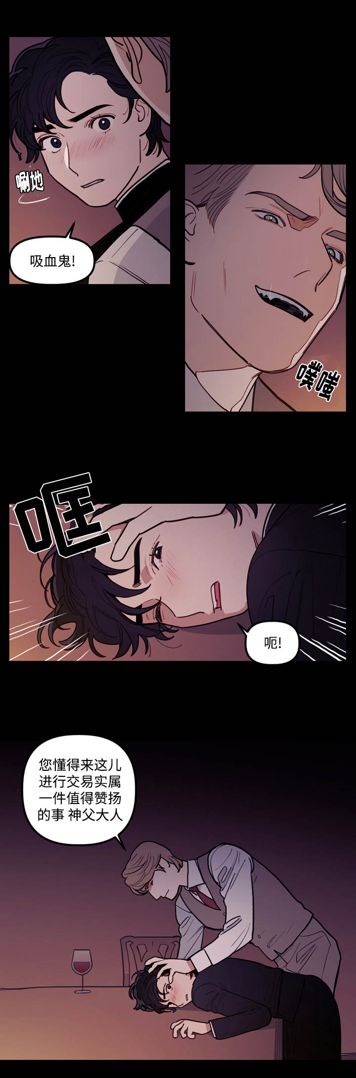 第12章：仪式6