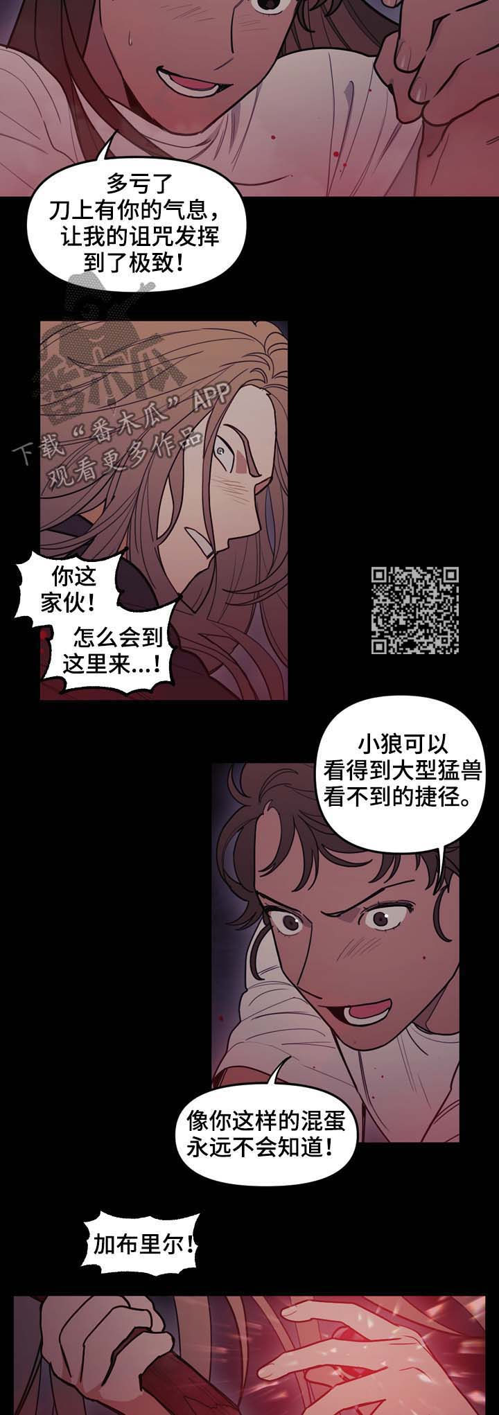 第109章：无法杀死6