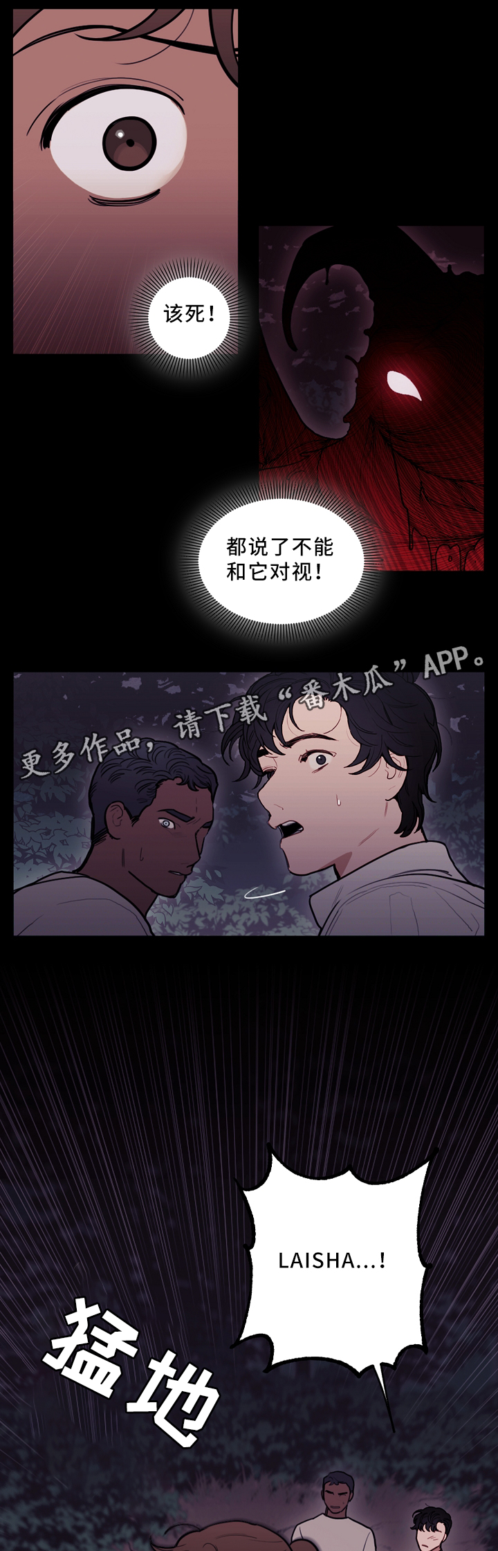 第93章：偷袭4