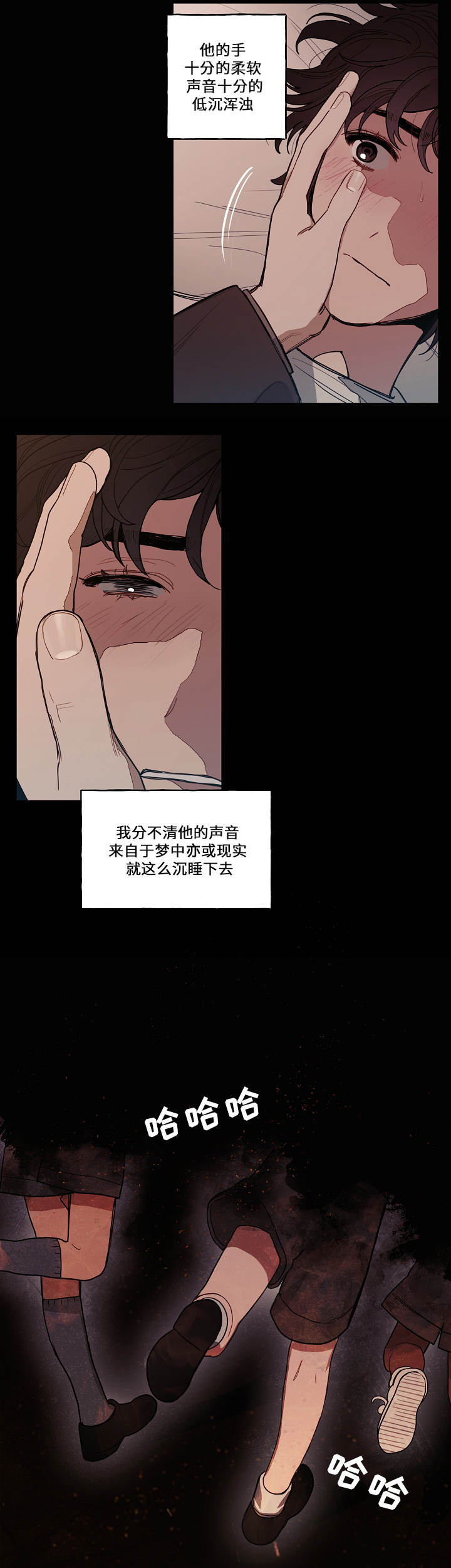 第4章：噩梦10