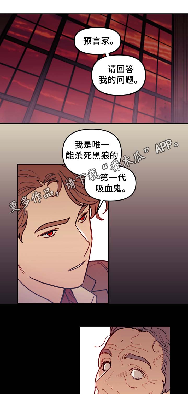 第54章：一个问题9