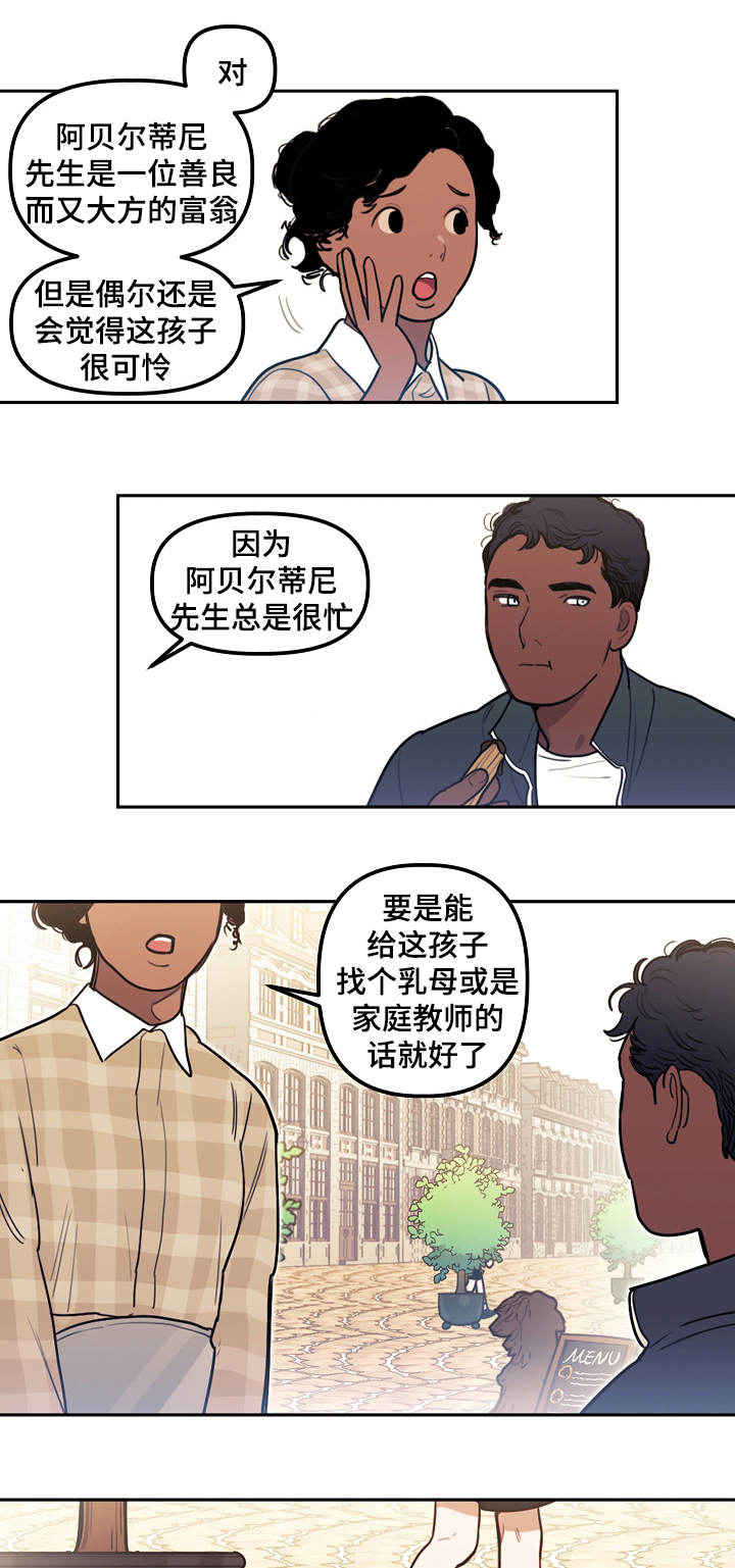 第15章：武器2