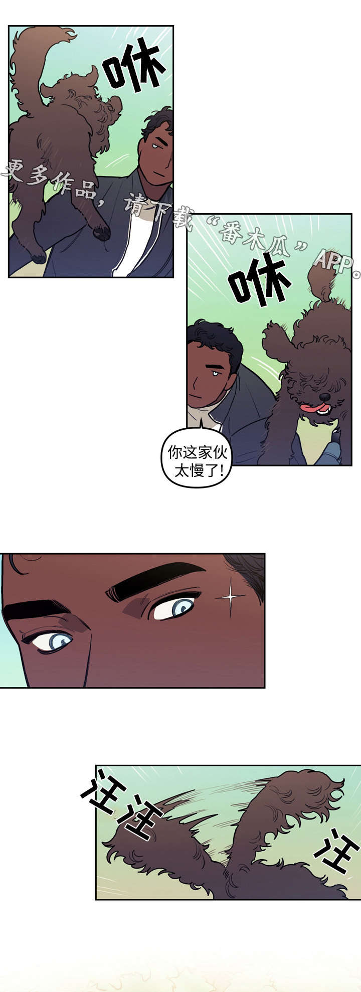 第27章：进展9