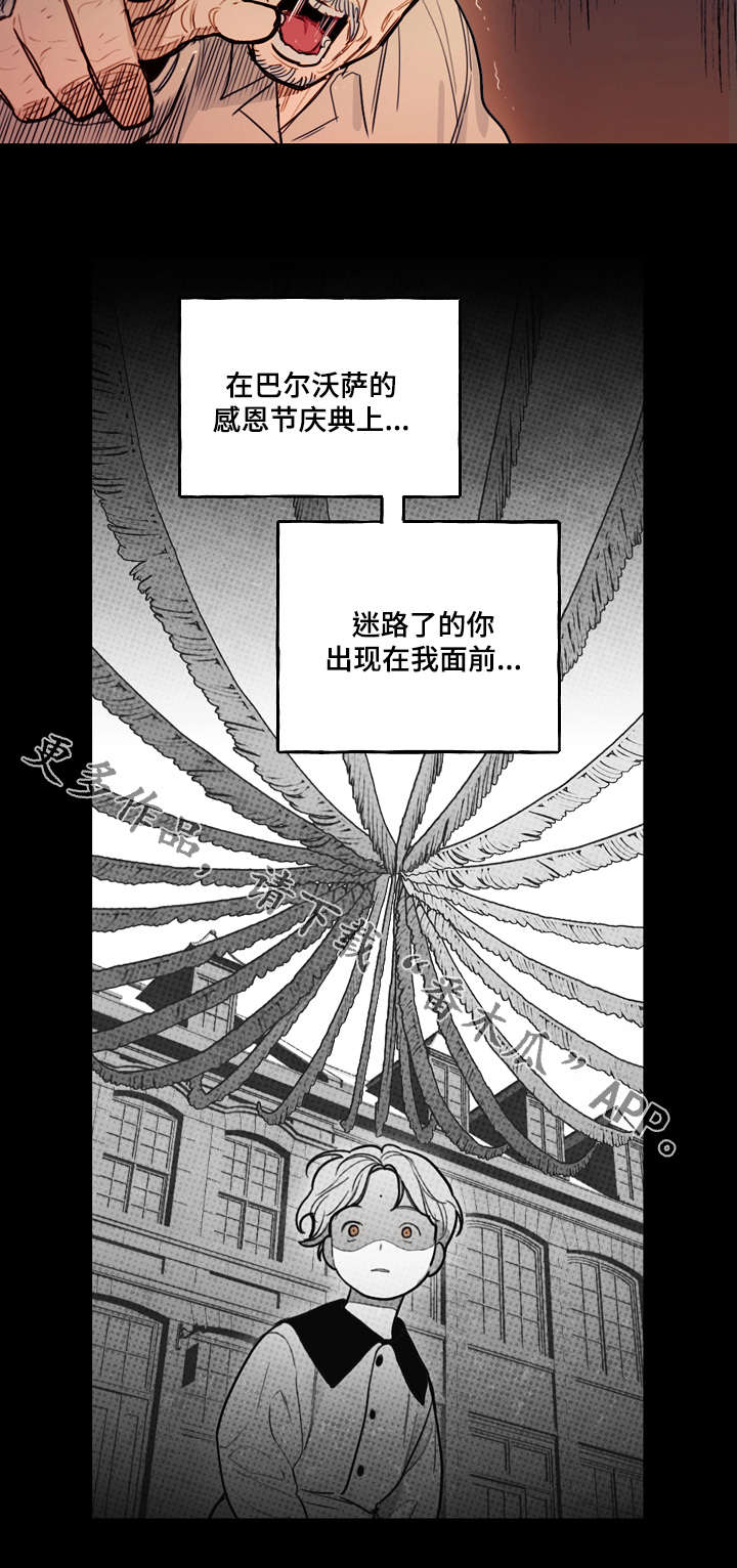 第17章：诅咒6