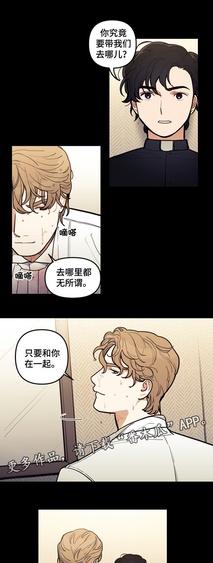 第40章：人类的爱9