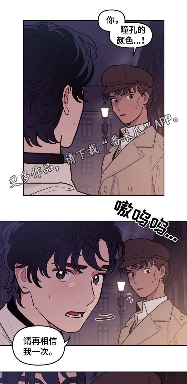 第64章：突然有急事1
