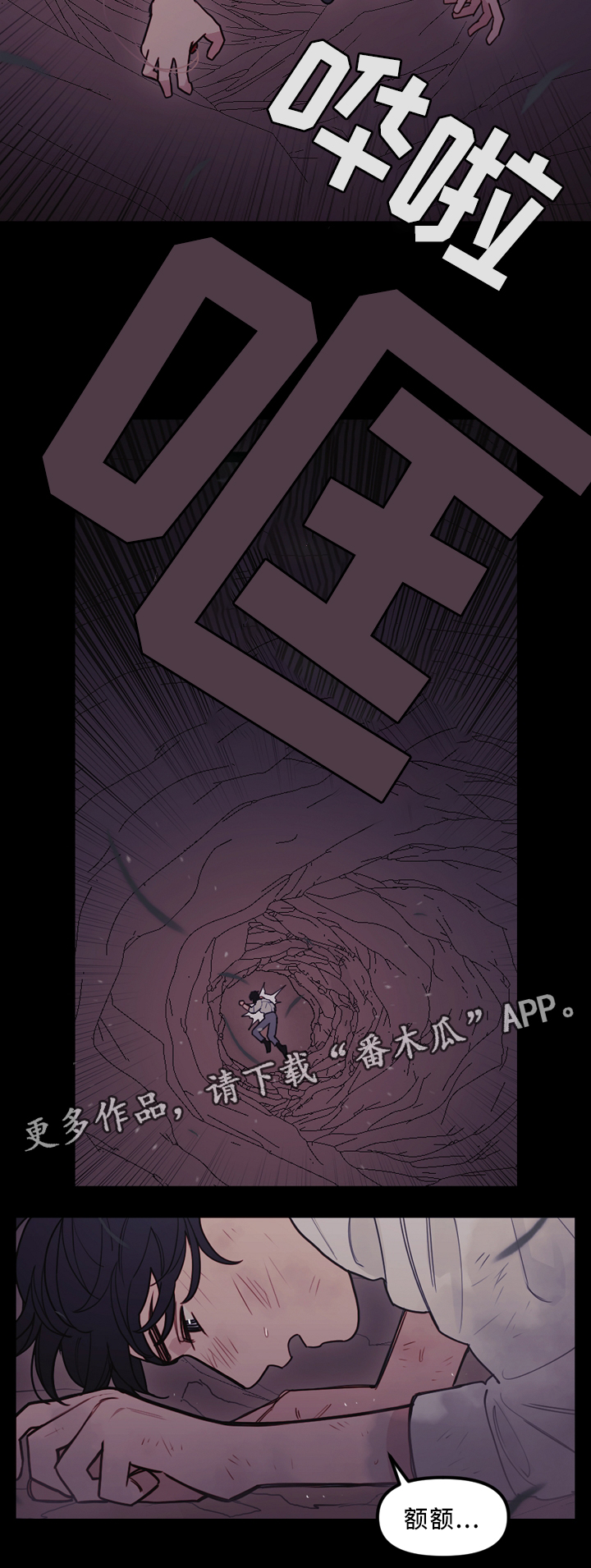 第95章：网开一面6
